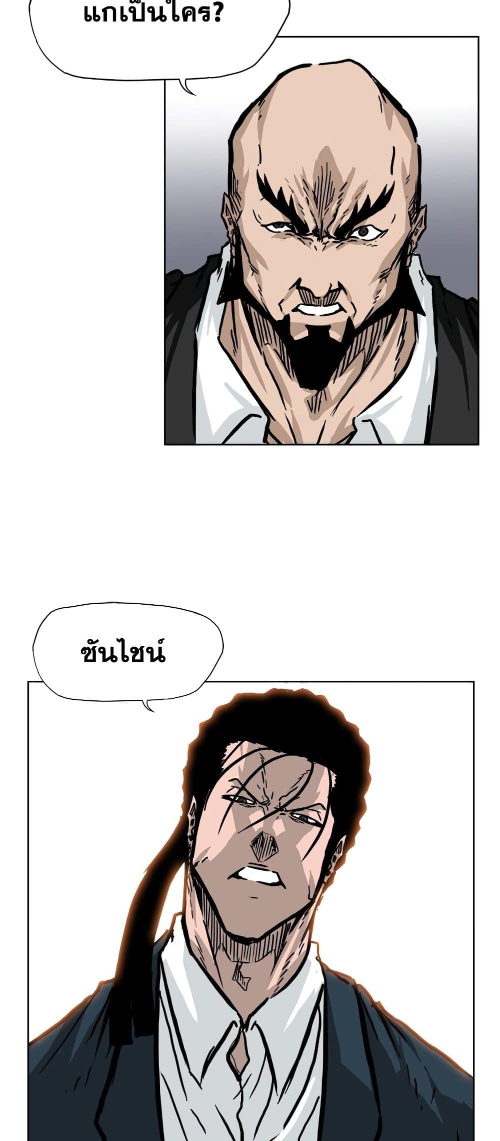 Manga-lc-com อ่านมังงะ อ่านการ์ตูน ออนไลน์ ฟรี Boss in School ตอนที่ 1 2 3 4 5 6 7 8 9 10 11 12 13 14 ฟรี ไม่มีโฆษณา Manga-lc - อ่าน มังงะ อ่าน การ์ตูน ออนไลน์ อ่านมังงะ ฟรี