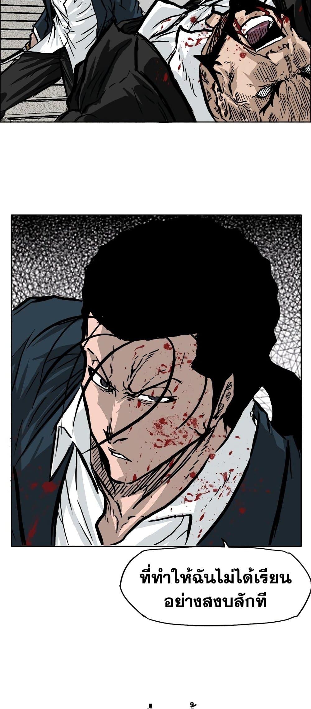 Manga-lc-com อ่านมังงะ อ่านการ์ตูน ออนไลน์ ฟรี Boss in School ตอนที่ 1 2 3 4 5 6 7 8 9 10 11 12 13 14 ฟรี ไม่มีโฆษณา Manga-lc - อ่าน มังงะ อ่าน การ์ตูน ออนไลน์ อ่านมังงะ ฟรี