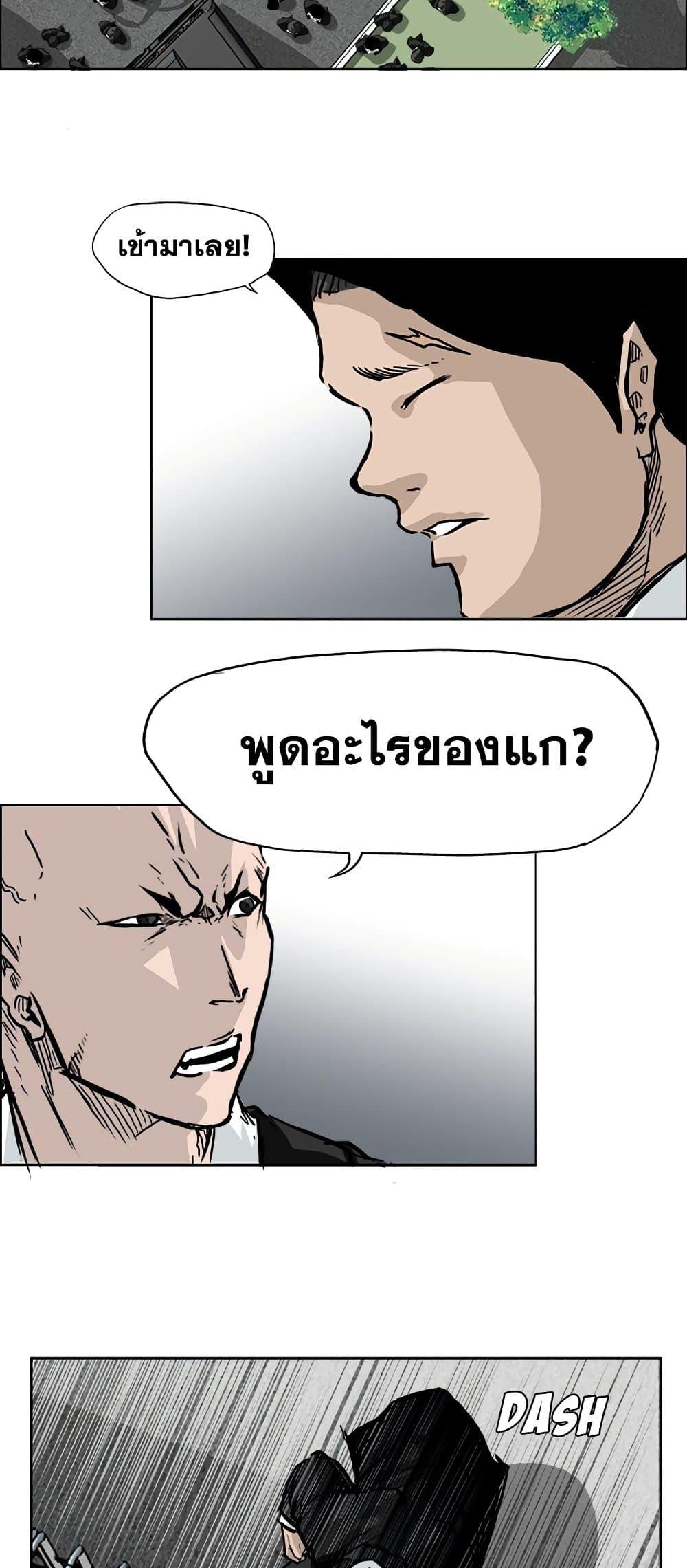 Manga-lc-com อ่านมังงะ อ่านการ์ตูน ออนไลน์ ฟรี Boss in School ตอนที่ 1 2 3 4 5 6 7 8 9 10 11 12 13 14 ฟรี ไม่มีโฆษณา Manga-lc - อ่าน มังงะ อ่าน การ์ตูน ออนไลน์ อ่านมังงะ ฟรี