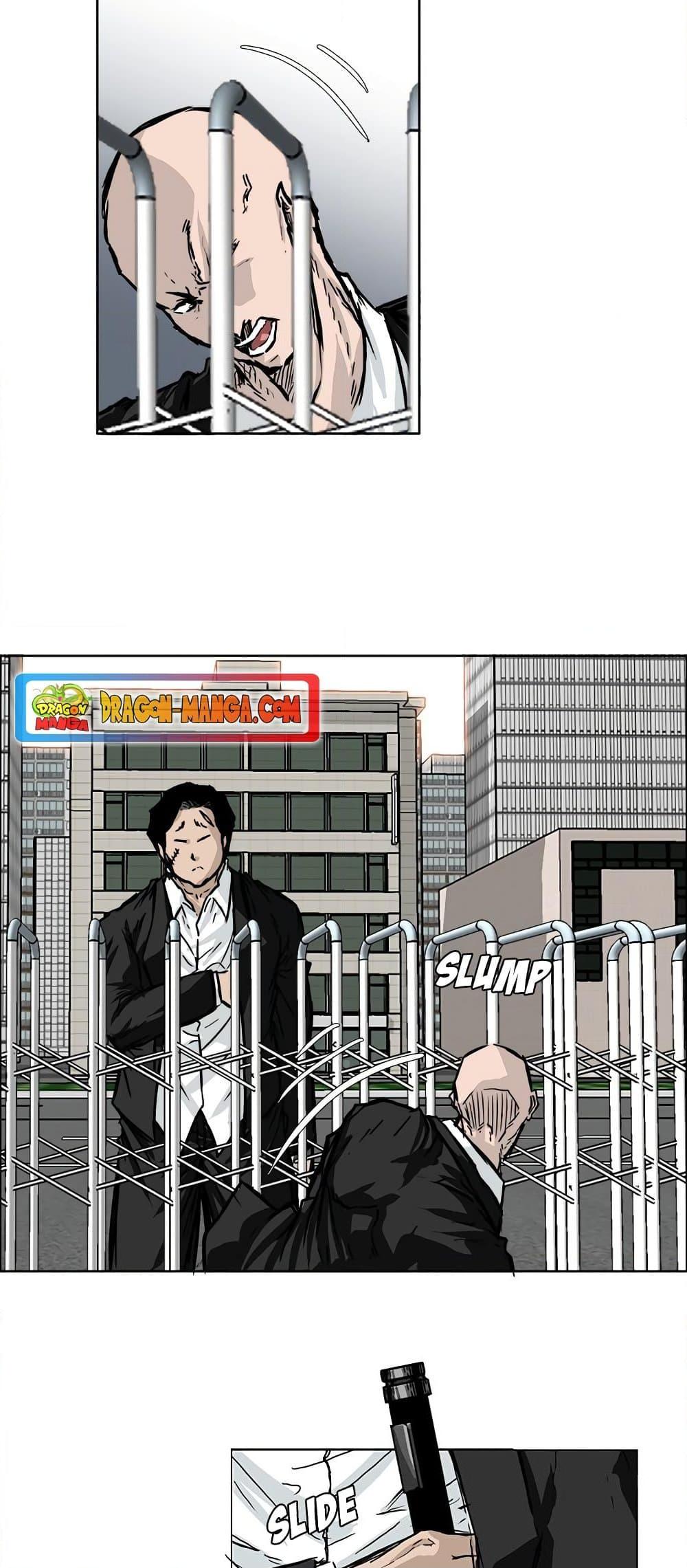 Manga-lc-com อ่านมังงะ อ่านการ์ตูน ออนไลน์ ฟรี Boss in School ตอนที่ 1 2 3 4 5 6 7 8 9 10 11 12 13 14 ฟรี ไม่มีโฆษณา Manga-lc - อ่าน มังงะ อ่าน การ์ตูน ออนไลน์ อ่านมังงะ ฟรี