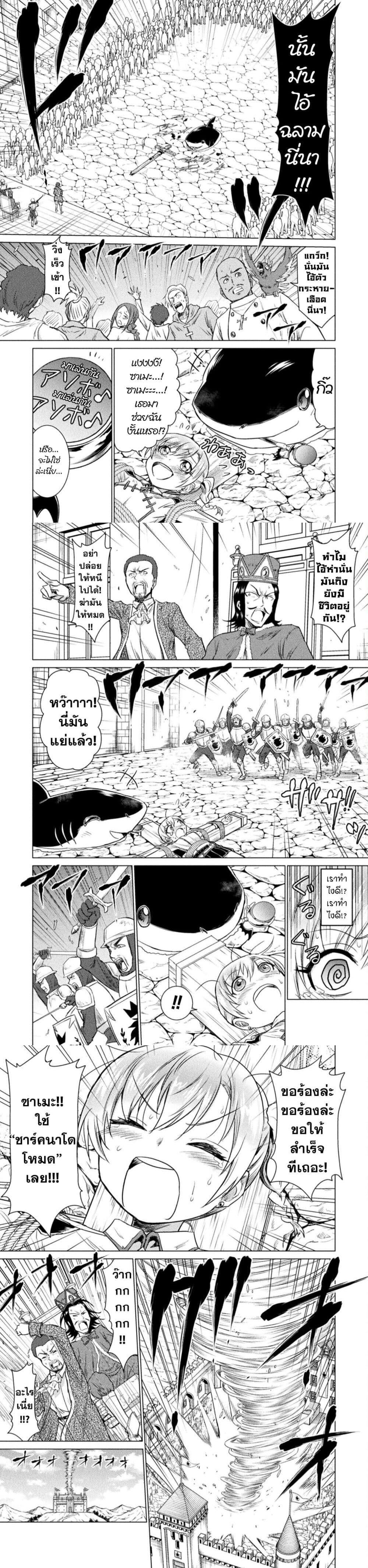 Manga-lc-com อ่านมังงะ อ่านการ์ตูน ออนไลน์ ฟรี Isekai Kuimetsu no Same ตอนที่ 1 2 3 4 5 6 7 8 9 10 11 12 13 14 ฟรี ไม่มีโฆษณา Manga-lc - อ่าน มังงะ อ่าน การ์ตูน ออนไลน์ อ่านมังงะ ฟรี