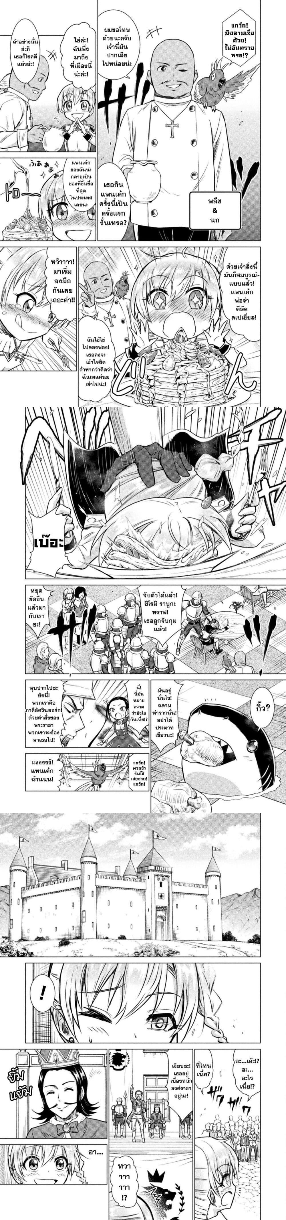 Manga-lc-com อ่านมังงะ อ่านการ์ตูน ออนไลน์ ฟรี Isekai Kuimetsu no Same ตอนที่ 1 2 3 4 5 6 7 8 9 10 11 12 13 14 ฟรี ไม่มีโฆษณา Manga-lc - อ่าน มังงะ อ่าน การ์ตูน ออนไลน์ อ่านมังงะ ฟรี