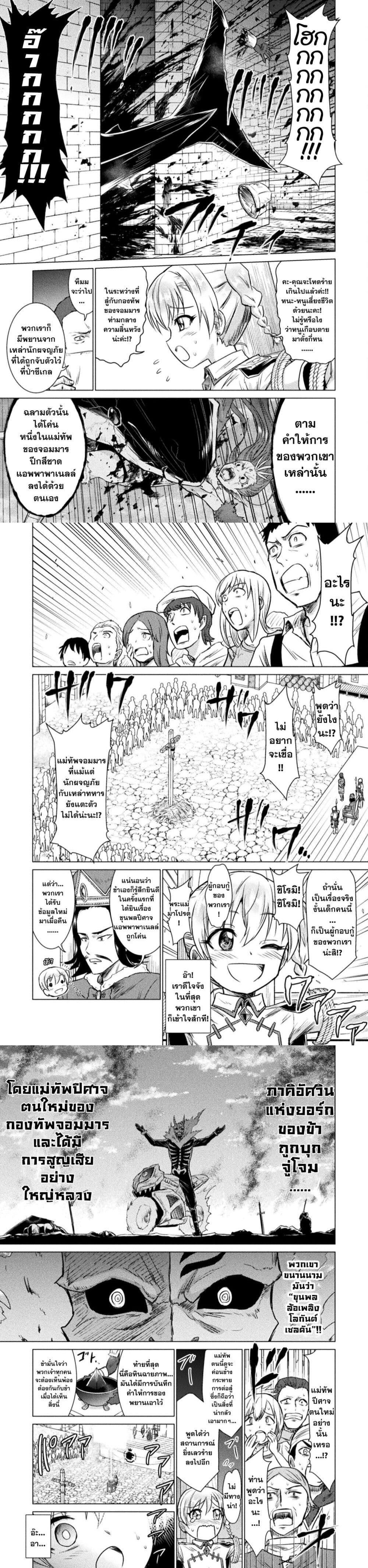 Manga-lc-com อ่านมังงะ อ่านการ์ตูน ออนไลน์ ฟรี Isekai Kuimetsu no Same ตอนที่ 1 2 3 4 5 6 7 8 9 10 11 12 13 14 ฟรี ไม่มีโฆษณา Manga-lc - อ่าน มังงะ อ่าน การ์ตูน ออนไลน์ อ่านมังงะ ฟรี