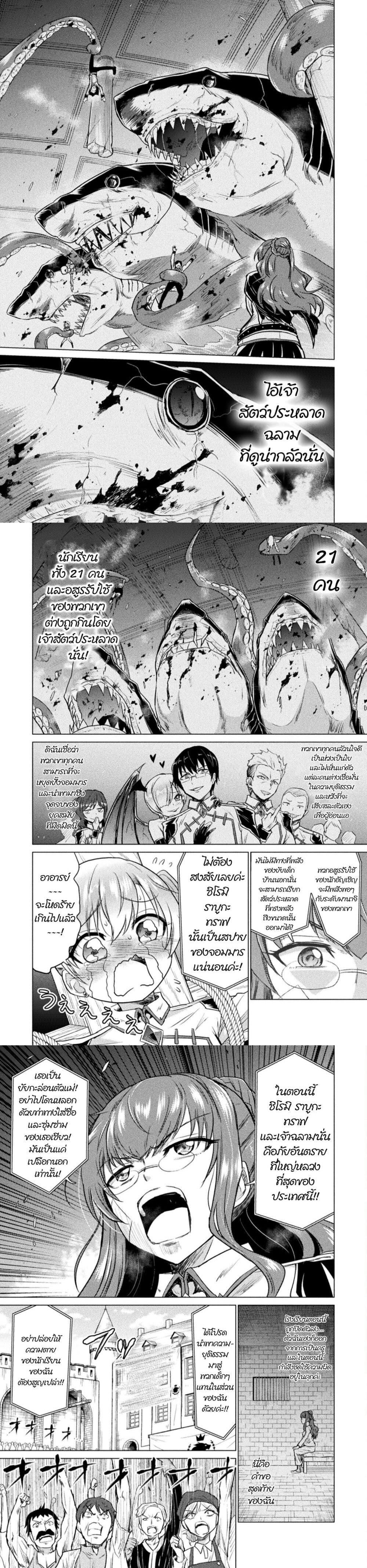 Manga-lc-com อ่านมังงะ อ่านการ์ตูน ออนไลน์ ฟรี Isekai Kuimetsu no Same ตอนที่ 1 2 3 4 5 6 7 8 9 10 11 12 13 14 ฟรี ไม่มีโฆษณา Manga-lc - อ่าน มังงะ อ่าน การ์ตูน ออนไลน์ อ่านมังงะ ฟรี