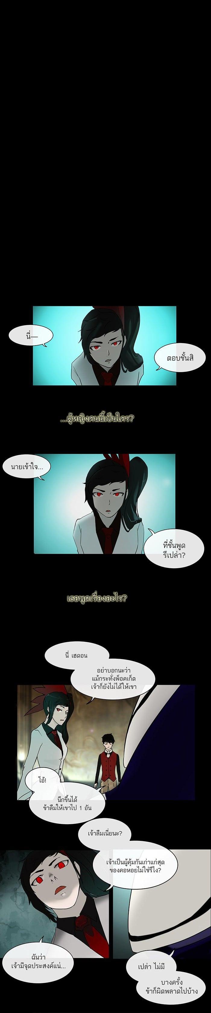 Manga-lc-com อ่านมังงะ อ่านการ์ตูน ออนไลน์ ฟรี Tower of God หอคอยเทพเจ้า ตอนที่ 1 2 3 4 5 6 7 8 9 10 11 12 13 14 ฟรี ไม่มีโฆษณา Manga-lc - อ่าน มังงะ อ่าน การ์ตูน ออนไลน์ อ่านมังงะ ฟรี