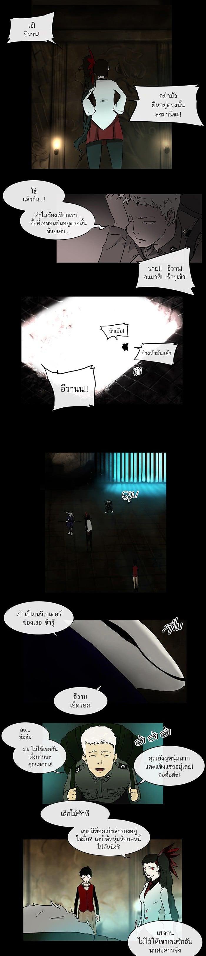 Manga-lc-com อ่านมังงะ อ่านการ์ตูน ออนไลน์ ฟรี Tower of God หอคอยเทพเจ้า ตอนที่ 1 2 3 4 5 6 7 8 9 10 11 12 13 14 ฟรี ไม่มีโฆษณา Manga-lc - อ่าน มังงะ อ่าน การ์ตูน ออนไลน์ อ่านมังงะ ฟรี