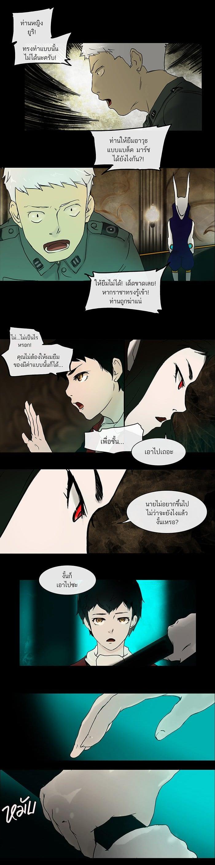 Manga-lc-com อ่านมังงะ อ่านการ์ตูน ออนไลน์ ฟรี Tower of God หอคอยเทพเจ้า ตอนที่ 1 2 3 4 5 6 7 8 9 10 11 12 13 14 ฟรี ไม่มีโฆษณา Manga-lc - อ่าน มังงะ อ่าน การ์ตูน ออนไลน์ อ่านมังงะ ฟรี