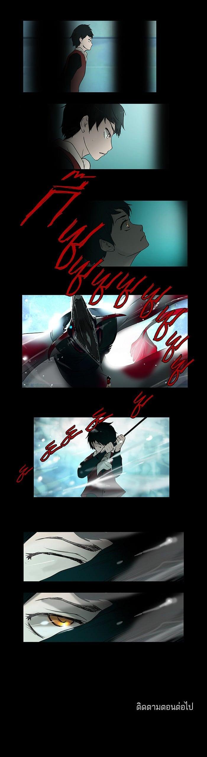 Manga-lc-com อ่านมังงะ อ่านการ์ตูน ออนไลน์ ฟรี Tower of God หอคอยเทพเจ้า ตอนที่ 1 2 3 4 5 6 7 8 9 10 11 12 13 14 ฟรี ไม่มีโฆษณา Manga-lc - อ่าน มังงะ อ่าน การ์ตูน ออนไลน์ อ่านมังงะ ฟรี