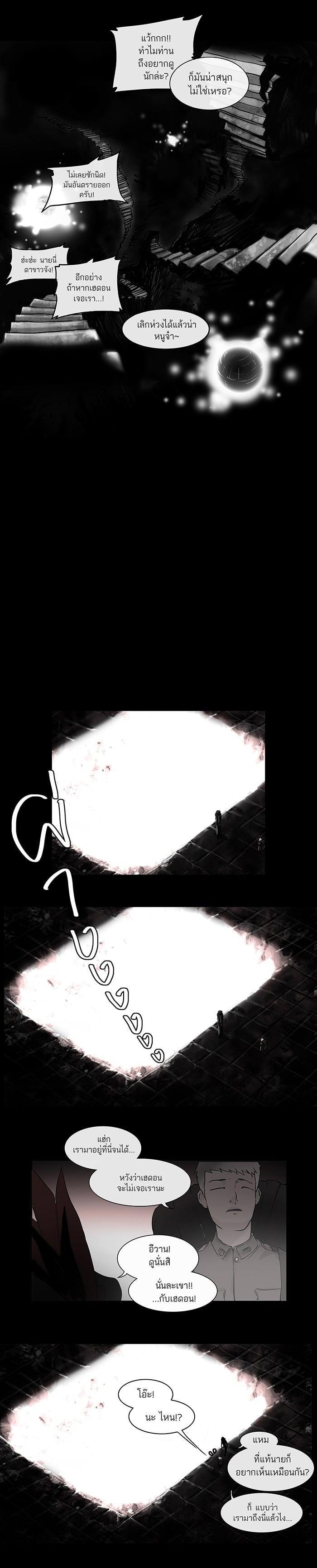 Manga-lc-com อ่านมังงะ อ่านการ์ตูน ออนไลน์ ฟรี Tower of God หอคอยเทพเจ้า ตอนที่ 1 2 3 4 5 6 7 8 9 10 11 12 13 14 ฟรี ไม่มีโฆษณา Manga-lc - อ่าน มังงะ อ่าน การ์ตูน ออนไลน์ อ่านมังงะ ฟรี