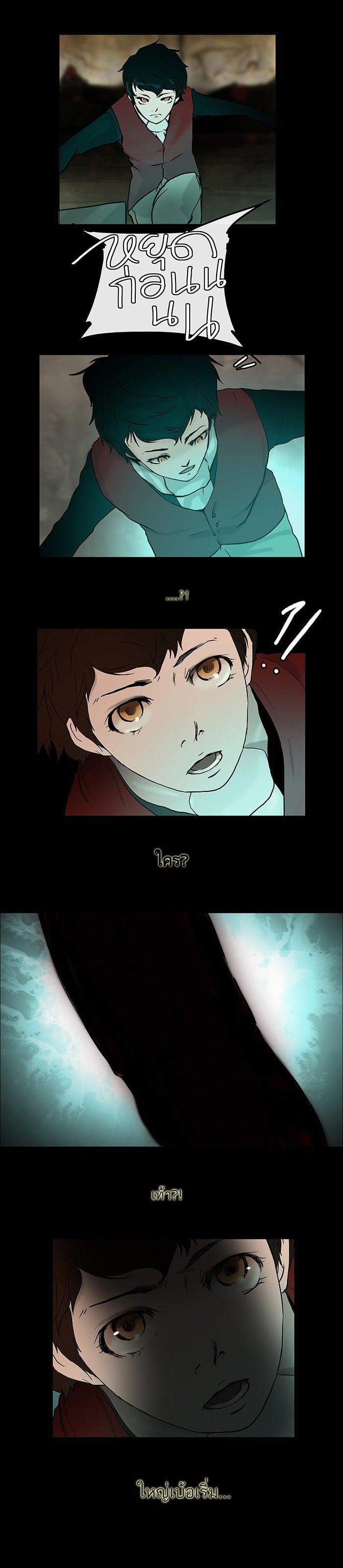 Manga-lc-com อ่านมังงะ อ่านการ์ตูน ออนไลน์ ฟรี Tower of God หอคอยเทพเจ้า ตอนที่ 1 2 3 4 5 6 7 8 9 10 11 12 13 14 ฟรี ไม่มีโฆษณา Manga-lc - อ่าน มังงะ อ่าน การ์ตูน ออนไลน์ อ่านมังงะ ฟรี