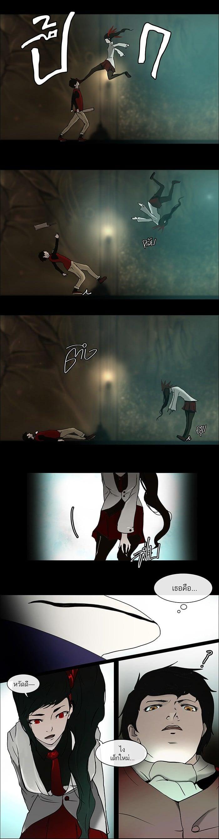 Manga-lc-com อ่านมังงะ อ่านการ์ตูน ออนไลน์ ฟรี Tower of God หอคอยเทพเจ้า ตอนที่ 1 2 3 4 5 6 7 8 9 10 11 12 13 14 ฟรี ไม่มีโฆษณา Manga-lc - อ่าน มังงะ อ่าน การ์ตูน ออนไลน์ อ่านมังงะ ฟรี