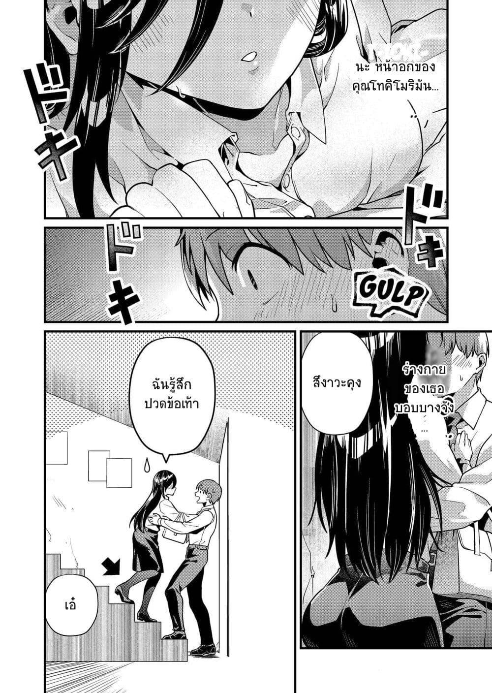 Manga-lc-com อ่านมังงะ อ่านการ์ตูน ออนไลน์ ฟรี Tokimori-san ga Muboubi desu!! ตอนที่ 1 2 3 4 5 6 7 8 9 10 11 12 13 14 ฟรี ไม่มีโฆษณา Manga-lc - อ่าน มังงะ อ่าน การ์ตูน ออนไลน์ อ่านมังงะ ฟรี