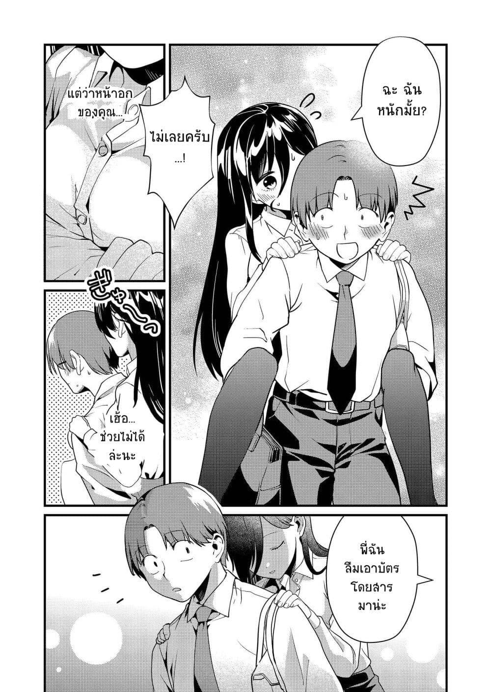 Manga-lc-com อ่านมังงะ อ่านการ์ตูน ออนไลน์ ฟรี Tokimori-san ga Muboubi desu!! ตอนที่ 1 2 3 4 5 6 7 8 9 10 11 12 13 14 ฟรี ไม่มีโฆษณา Manga-lc - อ่าน มังงะ อ่าน การ์ตูน ออนไลน์ อ่านมังงะ ฟรี