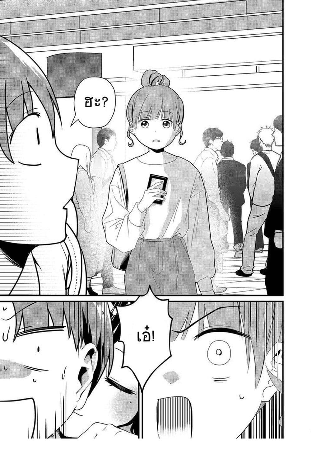 Manga-lc-com อ่านมังงะ อ่านการ์ตูน ออนไลน์ ฟรี Tokimori-san ga Muboubi desu!! ตอนที่ 1 2 3 4 5 6 7 8 9 10 11 12 13 14 ฟรี ไม่มีโฆษณา Manga-lc - อ่าน มังงะ อ่าน การ์ตูน ออนไลน์ อ่านมังงะ ฟรี