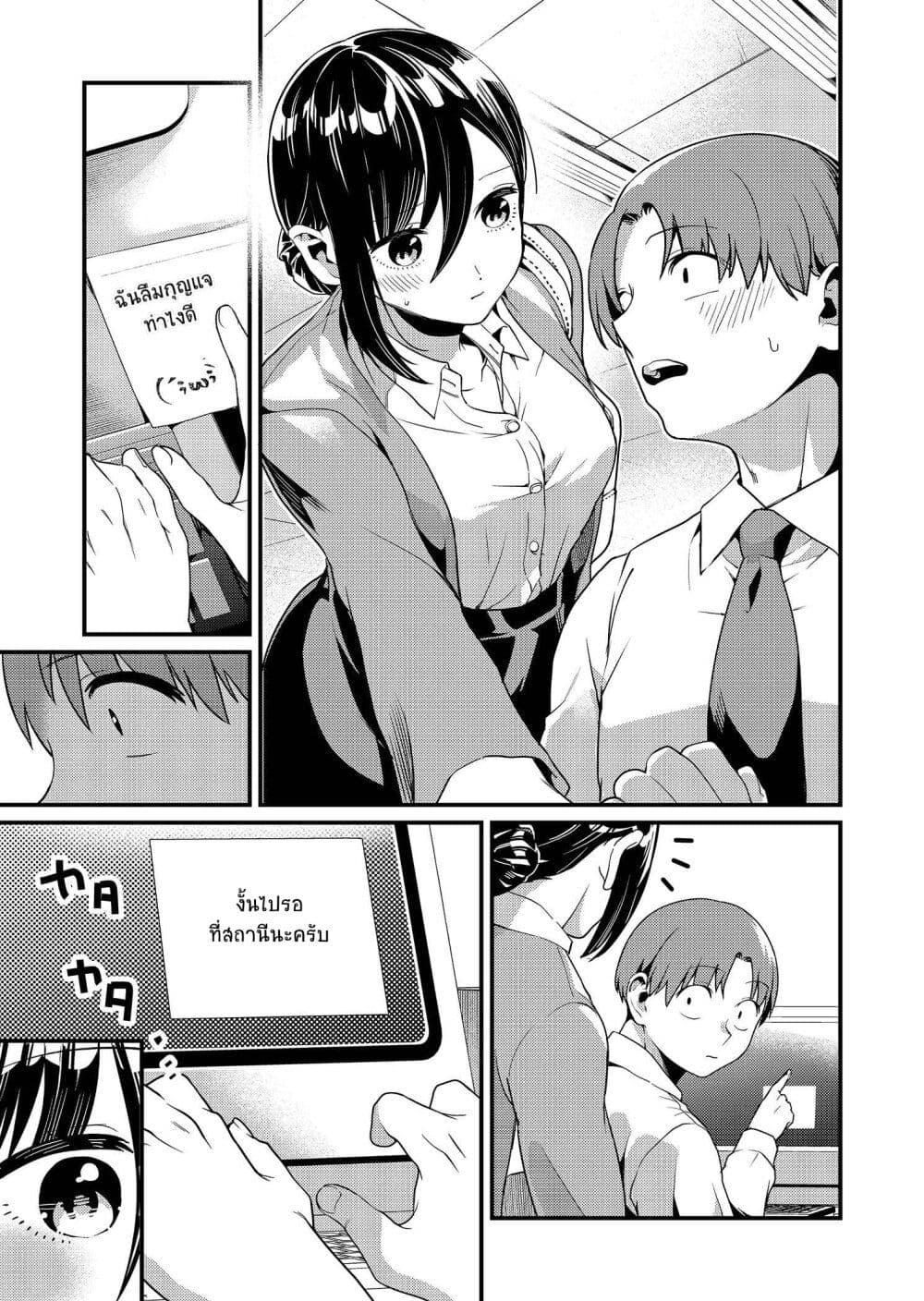 Manga-lc-com อ่านมังงะ อ่านการ์ตูน ออนไลน์ ฟรี Tokimori-san ga Muboubi desu!! ตอนที่ 1 2 3 4 5 6 7 8 9 10 11 12 13 14 ฟรี ไม่มีโฆษณา Manga-lc - อ่าน มังงะ อ่าน การ์ตูน ออนไลน์ อ่านมังงะ ฟรี