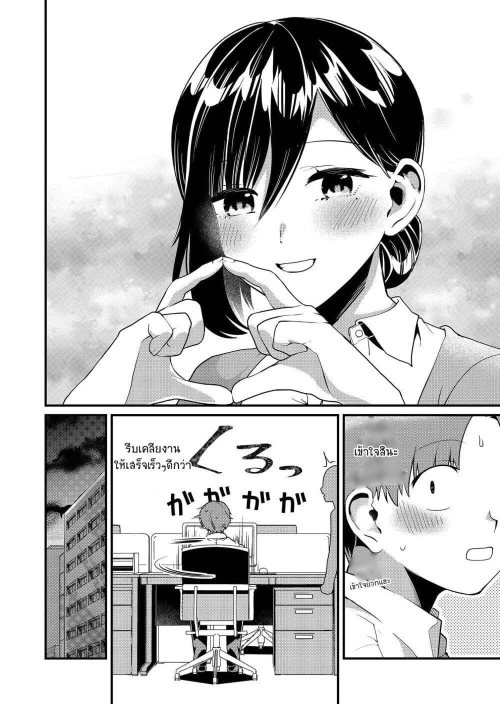 Manga-lc-com อ่านมังงะ อ่านการ์ตูน ออนไลน์ ฟรี Tokimori-san ga Muboubi desu!! ตอนที่ 1 2 3 4 5 6 7 8 9 10 11 12 13 14 ฟรี ไม่มีโฆษณา Manga-lc - อ่าน มังงะ อ่าน การ์ตูน ออนไลน์ อ่านมังงะ ฟรี