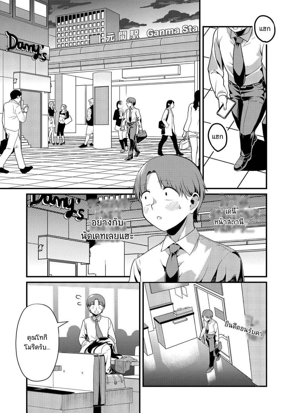 Manga-lc-com อ่านมังงะ อ่านการ์ตูน ออนไลน์ ฟรี Tokimori-san ga Muboubi desu!! ตอนที่ 1 2 3 4 5 6 7 8 9 10 11 12 13 14 ฟรี ไม่มีโฆษณา Manga-lc - อ่าน มังงะ อ่าน การ์ตูน ออนไลน์ อ่านมังงะ ฟรี