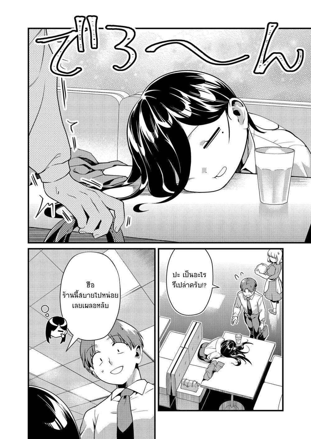 Manga-lc-com อ่านมังงะ อ่านการ์ตูน ออนไลน์ ฟรี Tokimori-san ga Muboubi desu!! ตอนที่ 1 2 3 4 5 6 7 8 9 10 11 12 13 14 ฟรี ไม่มีโฆษณา Manga-lc - อ่าน มังงะ อ่าน การ์ตูน ออนไลน์ อ่านมังงะ ฟรี