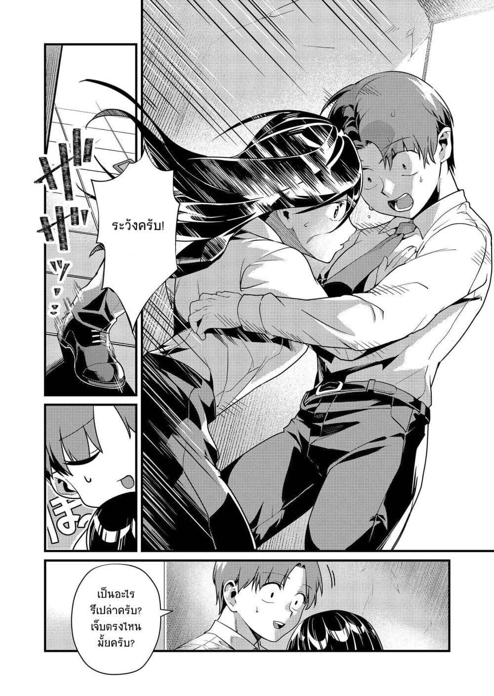 Manga-lc-com อ่านมังงะ อ่านการ์ตูน ออนไลน์ ฟรี Tokimori-san ga Muboubi desu!! ตอนที่ 1 2 3 4 5 6 7 8 9 10 11 12 13 14 ฟรี ไม่มีโฆษณา Manga-lc - อ่าน มังงะ อ่าน การ์ตูน ออนไลน์ อ่านมังงะ ฟรี