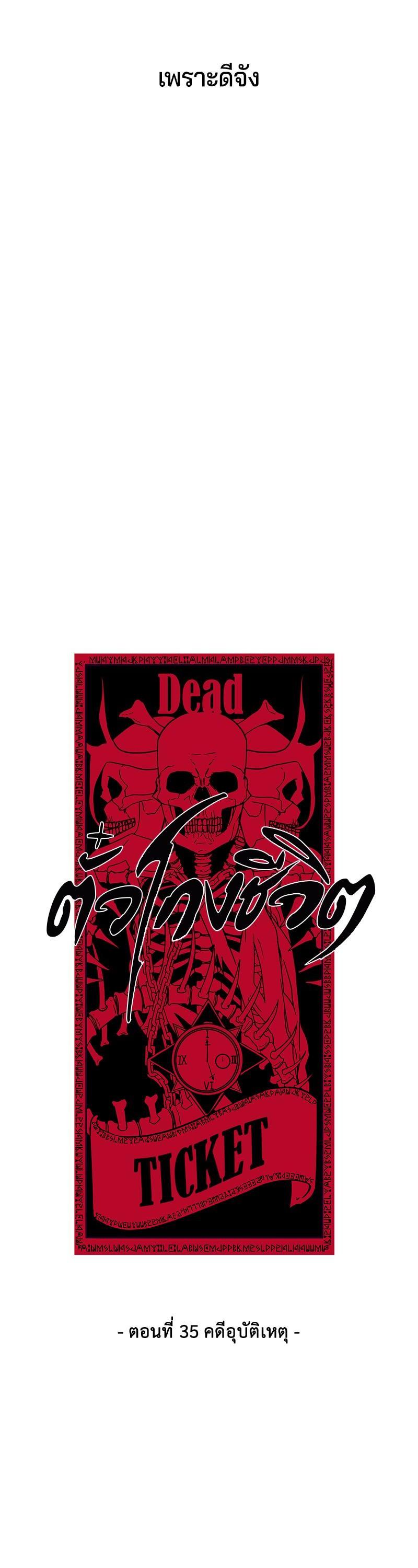 Manga-lc-com อ่านมังงะ อ่านการ์ตูน ออนไลน์ ฟรี The Boy of Death ตอนที่ 1 2 3 4 5 6 7 8 9 10 11 12 13 14 ฟรี ไม่มีโฆษณา Manga-lc - อ่าน มังงะ อ่าน การ์ตูน ออนไลน์ อ่านมังงะ ฟรี