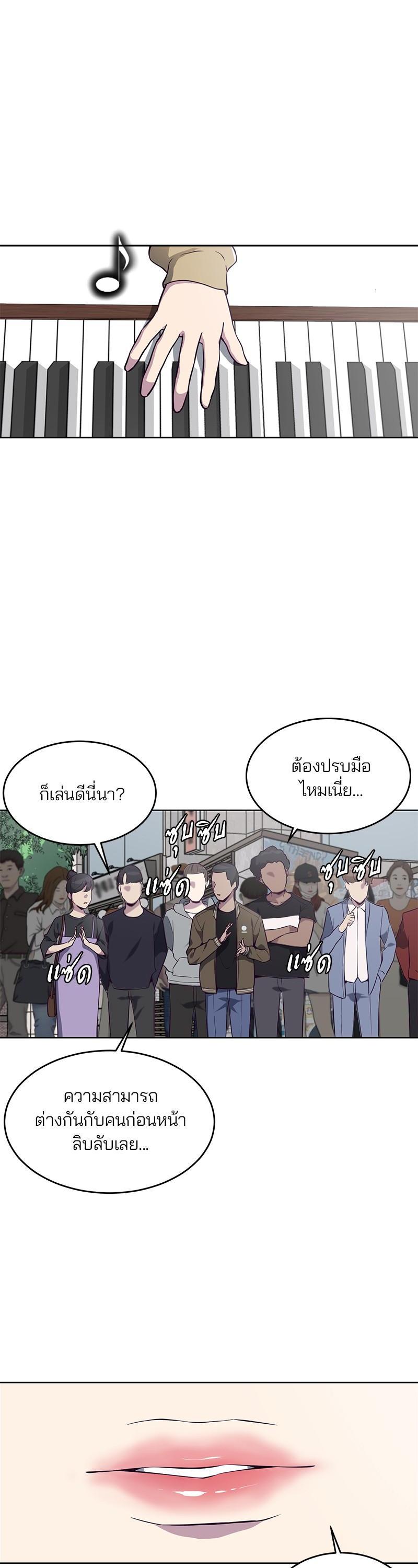 Manga-lc-com อ่านมังงะ อ่านการ์ตูน ออนไลน์ ฟรี The Boy of Death ตอนที่ 1 2 3 4 5 6 7 8 9 10 11 12 13 14 ฟรี ไม่มีโฆษณา Manga-lc - อ่าน มังงะ อ่าน การ์ตูน ออนไลน์ อ่านมังงะ ฟรี