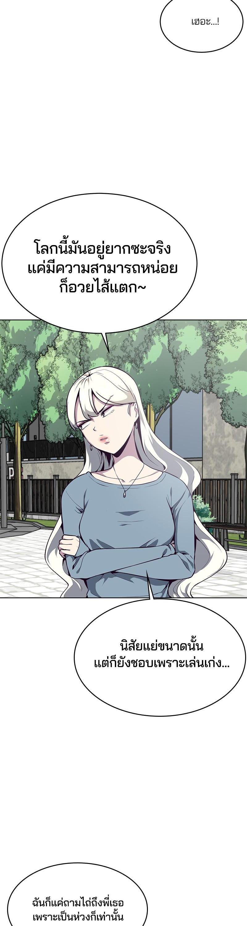 Manga-lc-com อ่านมังงะ อ่านการ์ตูน ออนไลน์ ฟรี The Boy of Death ตอนที่ 1 2 3 4 5 6 7 8 9 10 11 12 13 14 ฟรี ไม่มีโฆษณา Manga-lc - อ่าน มังงะ อ่าน การ์ตูน ออนไลน์ อ่านมังงะ ฟรี