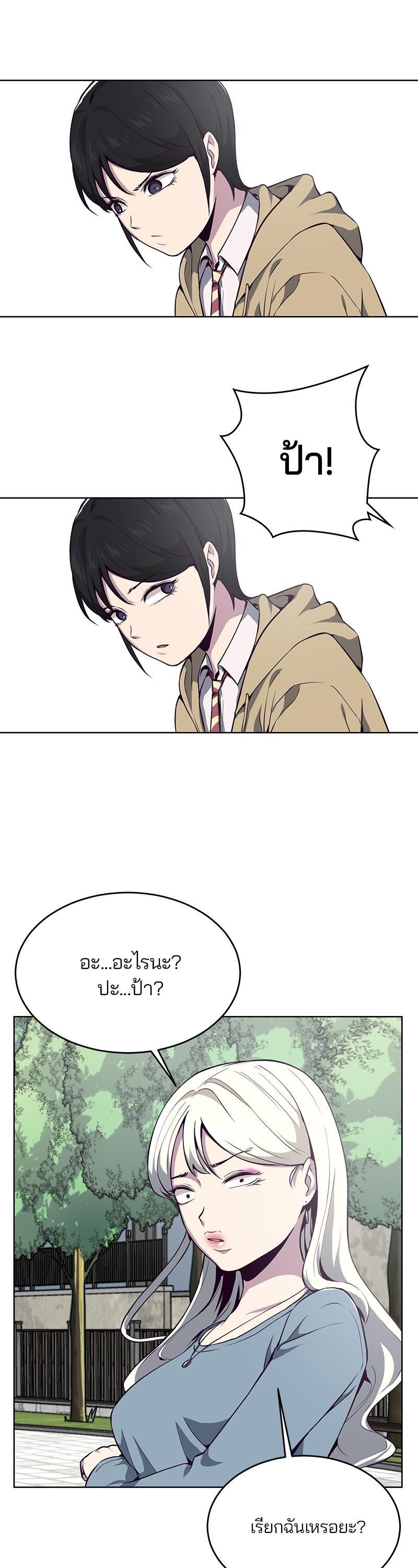 Manga-lc-com อ่านมังงะ อ่านการ์ตูน ออนไลน์ ฟรี The Boy of Death ตอนที่ 1 2 3 4 5 6 7 8 9 10 11 12 13 14 ฟรี ไม่มีโฆษณา Manga-lc - อ่าน มังงะ อ่าน การ์ตูน ออนไลน์ อ่านมังงะ ฟรี