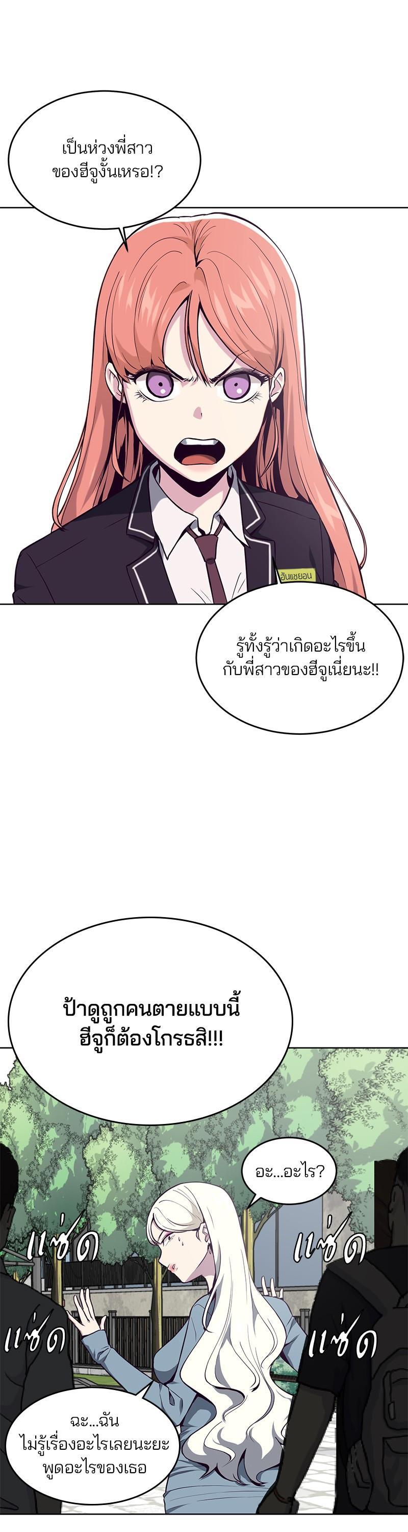 Manga-lc-com อ่านมังงะ อ่านการ์ตูน ออนไลน์ ฟรี The Boy of Death ตอนที่ 1 2 3 4 5 6 7 8 9 10 11 12 13 14 ฟรี ไม่มีโฆษณา Manga-lc - อ่าน มังงะ อ่าน การ์ตูน ออนไลน์ อ่านมังงะ ฟรี