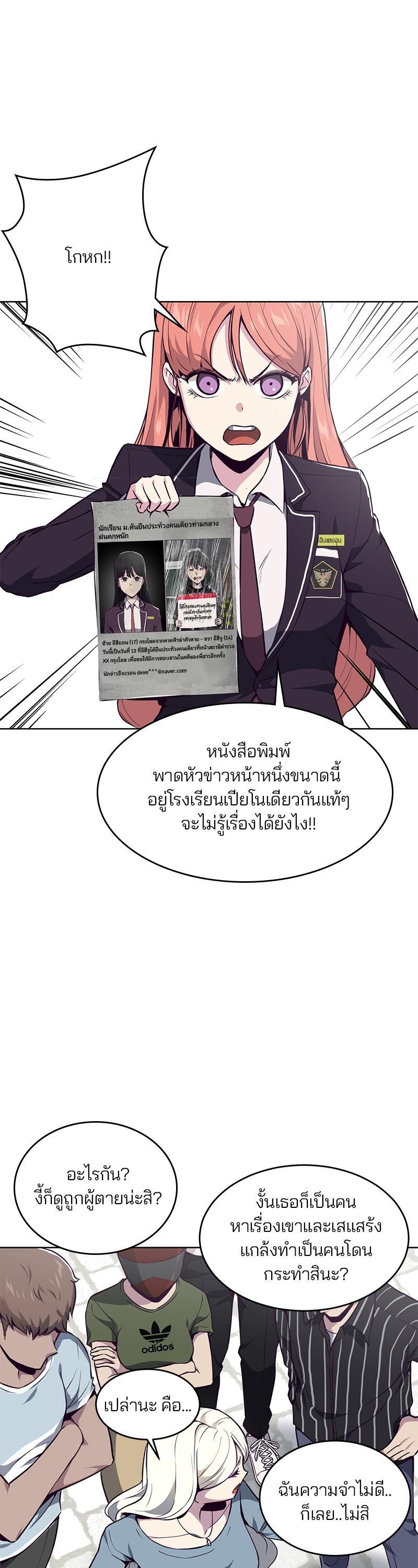 Manga-lc-com อ่านมังงะ อ่านการ์ตูน ออนไลน์ ฟรี The Boy of Death ตอนที่ 1 2 3 4 5 6 7 8 9 10 11 12 13 14 ฟรี ไม่มีโฆษณา Manga-lc - อ่าน มังงะ อ่าน การ์ตูน ออนไลน์ อ่านมังงะ ฟรี