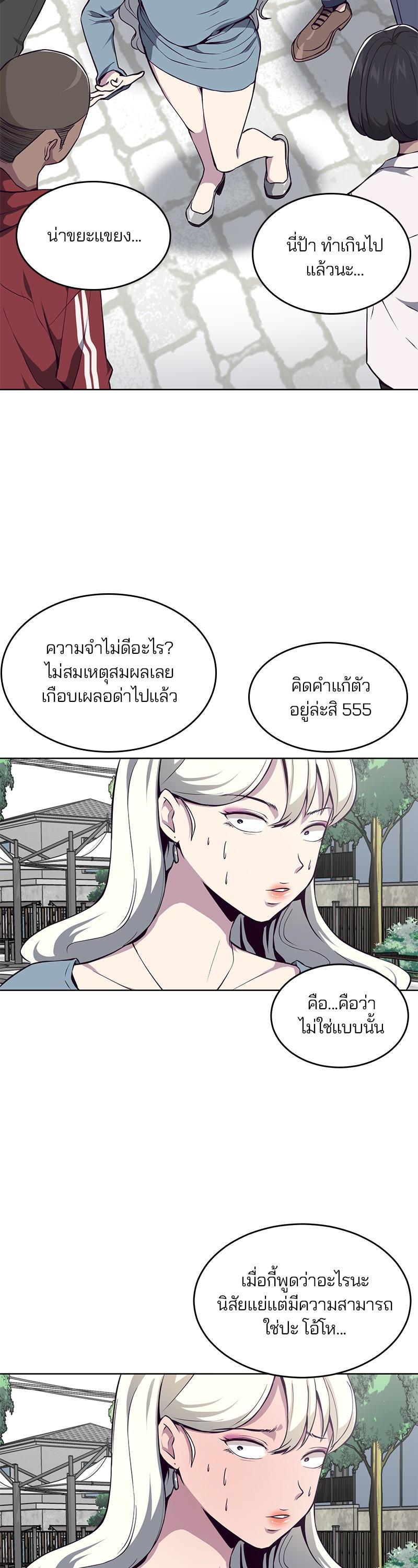 Manga-lc-com อ่านมังงะ อ่านการ์ตูน ออนไลน์ ฟรี The Boy of Death ตอนที่ 1 2 3 4 5 6 7 8 9 10 11 12 13 14 ฟรี ไม่มีโฆษณา Manga-lc - อ่าน มังงะ อ่าน การ์ตูน ออนไลน์ อ่านมังงะ ฟรี