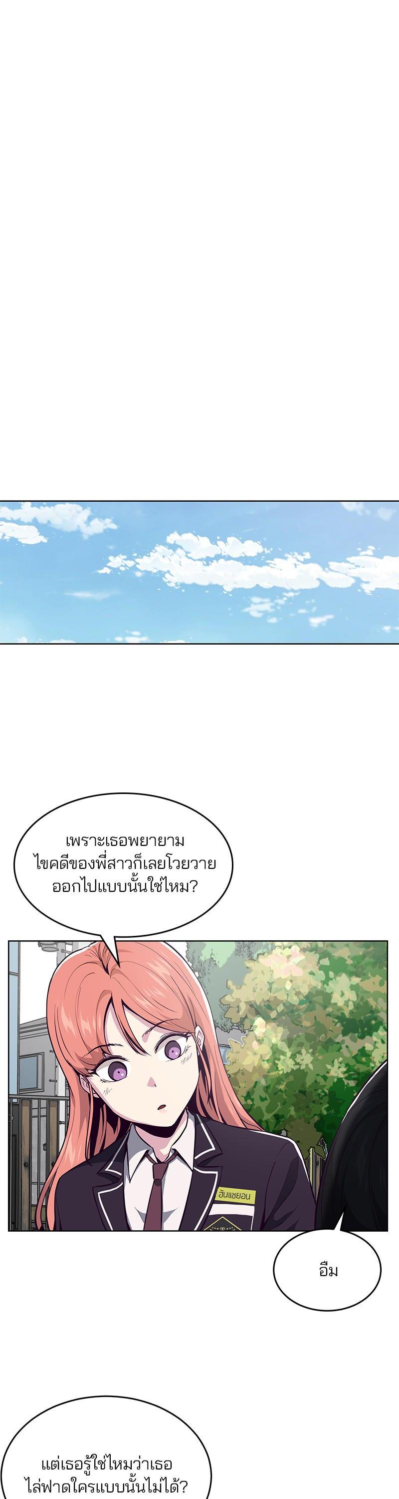 Manga-lc-com อ่านมังงะ อ่านการ์ตูน ออนไลน์ ฟรี The Boy of Death ตอนที่ 1 2 3 4 5 6 7 8 9 10 11 12 13 14 ฟรี ไม่มีโฆษณา Manga-lc - อ่าน มังงะ อ่าน การ์ตูน ออนไลน์ อ่านมังงะ ฟรี