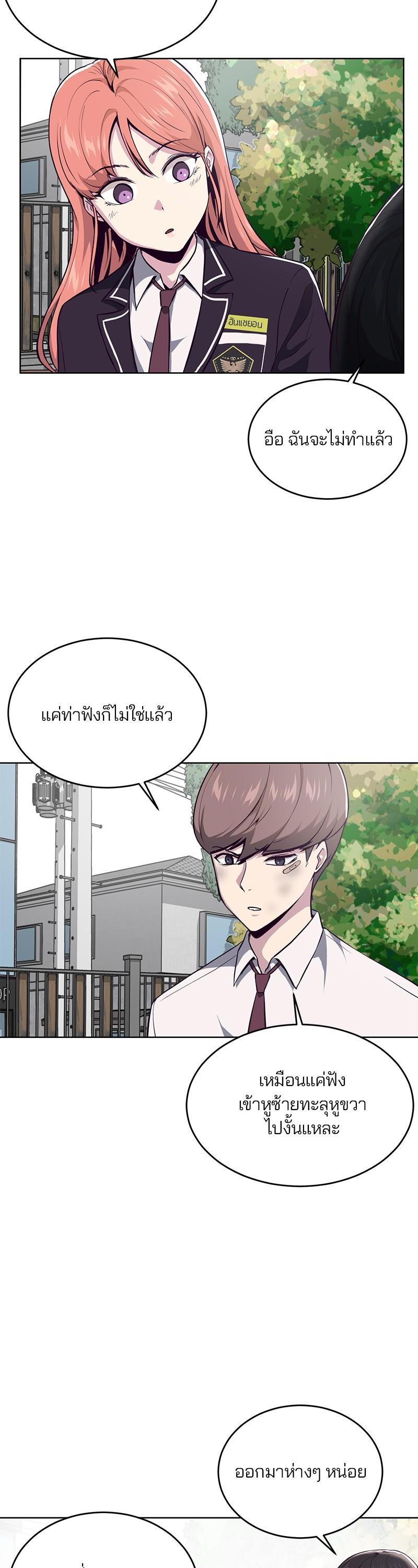 Manga-lc-com อ่านมังงะ อ่านการ์ตูน ออนไลน์ ฟรี The Boy of Death ตอนที่ 1 2 3 4 5 6 7 8 9 10 11 12 13 14 ฟรี ไม่มีโฆษณา Manga-lc - อ่าน มังงะ อ่าน การ์ตูน ออนไลน์ อ่านมังงะ ฟรี