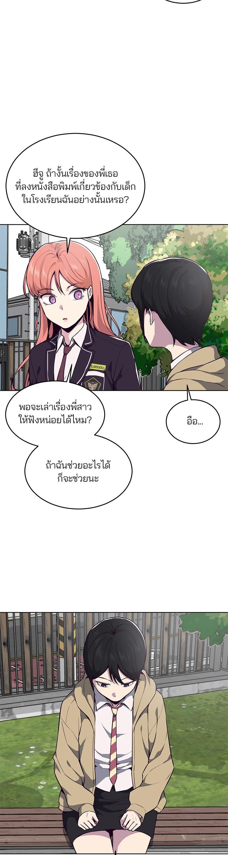 Manga-lc-com อ่านมังงะ อ่านการ์ตูน ออนไลน์ ฟรี The Boy of Death ตอนที่ 1 2 3 4 5 6 7 8 9 10 11 12 13 14 ฟรี ไม่มีโฆษณา Manga-lc - อ่าน มังงะ อ่าน การ์ตูน ออนไลน์ อ่านมังงะ ฟรี