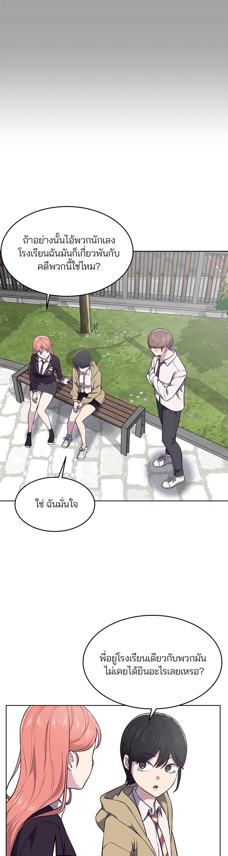 Manga-lc-com อ่านมังงะ อ่านการ์ตูน ออนไลน์ ฟรี The Boy of Death ตอนที่ 1 2 3 4 5 6 7 8 9 10 11 12 13 14 ฟรี ไม่มีโฆษณา Manga-lc - อ่าน มังงะ อ่าน การ์ตูน ออนไลน์ อ่านมังงะ ฟรี