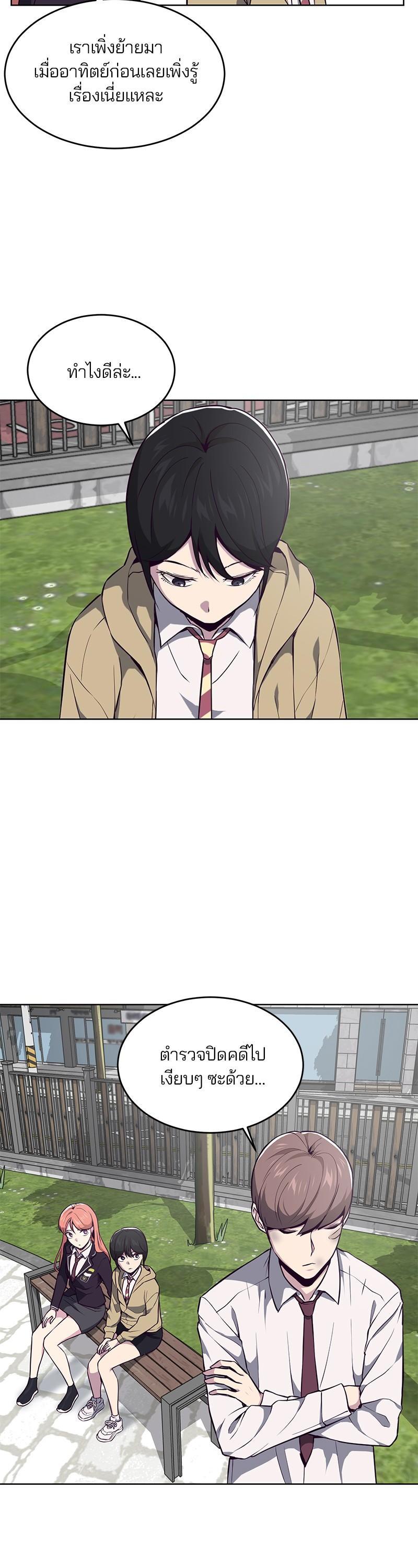 Manga-lc-com อ่านมังงะ อ่านการ์ตูน ออนไลน์ ฟรี The Boy of Death ตอนที่ 1 2 3 4 5 6 7 8 9 10 11 12 13 14 ฟรี ไม่มีโฆษณา Manga-lc - อ่าน มังงะ อ่าน การ์ตูน ออนไลน์ อ่านมังงะ ฟรี