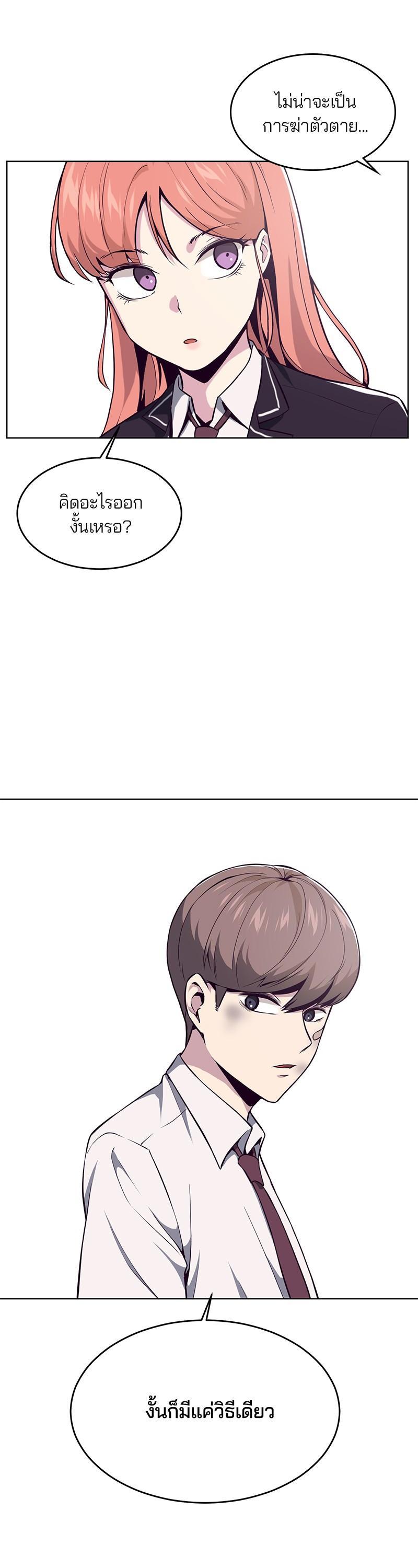 Manga-lc-com อ่านมังงะ อ่านการ์ตูน ออนไลน์ ฟรี The Boy of Death ตอนที่ 1 2 3 4 5 6 7 8 9 10 11 12 13 14 ฟรี ไม่มีโฆษณา Manga-lc - อ่าน มังงะ อ่าน การ์ตูน ออนไลน์ อ่านมังงะ ฟรี