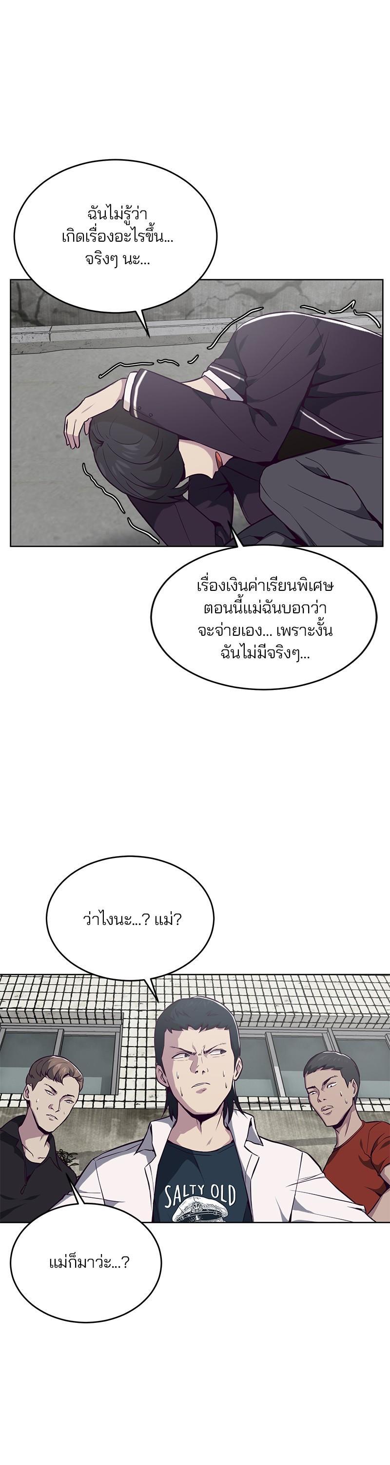 Manga-lc-com อ่านมังงะ อ่านการ์ตูน ออนไลน์ ฟรี The Boy of Death ตอนที่ 1 2 3 4 5 6 7 8 9 10 11 12 13 14 ฟรี ไม่มีโฆษณา Manga-lc - อ่าน มังงะ อ่าน การ์ตูน ออนไลน์ อ่านมังงะ ฟรี