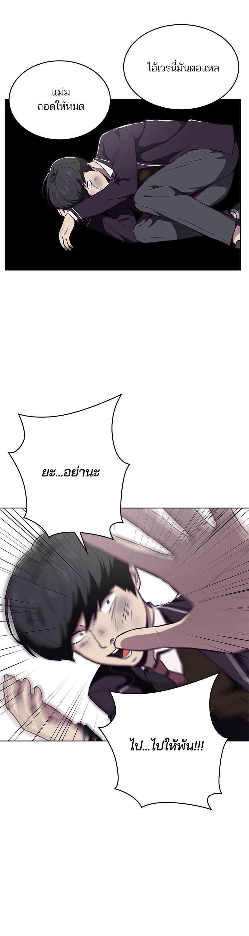 Manga-lc-com อ่านมังงะ อ่านการ์ตูน ออนไลน์ ฟรี The Boy of Death ตอนที่ 1 2 3 4 5 6 7 8 9 10 11 12 13 14 ฟรี ไม่มีโฆษณา Manga-lc - อ่าน มังงะ อ่าน การ์ตูน ออนไลน์ อ่านมังงะ ฟรี