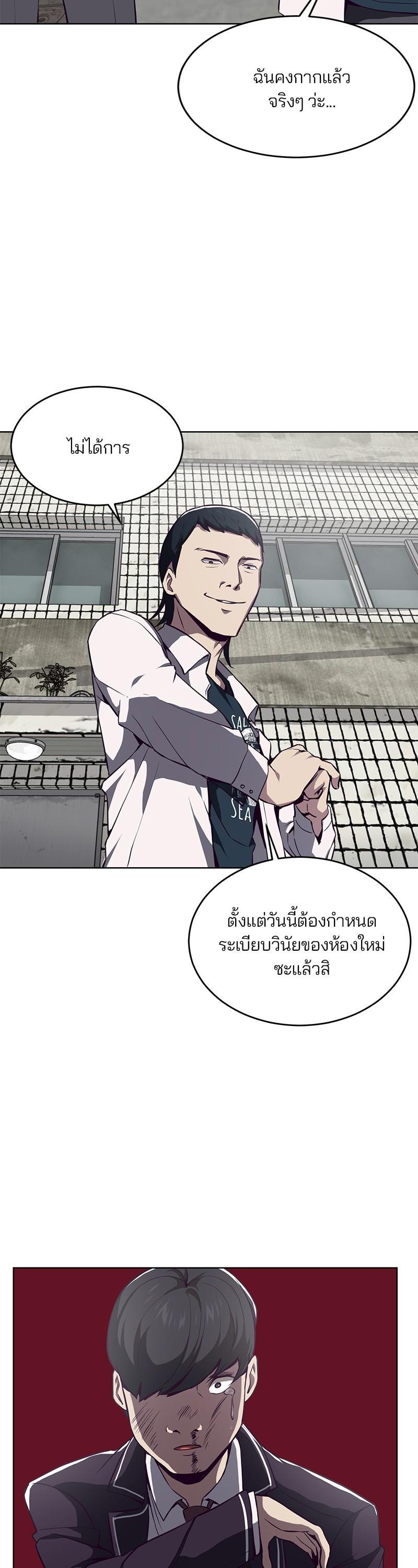 Manga-lc-com อ่านมังงะ อ่านการ์ตูน ออนไลน์ ฟรี The Boy of Death ตอนที่ 1 2 3 4 5 6 7 8 9 10 11 12 13 14 ฟรี ไม่มีโฆษณา Manga-lc - อ่าน มังงะ อ่าน การ์ตูน ออนไลน์ อ่านมังงะ ฟรี