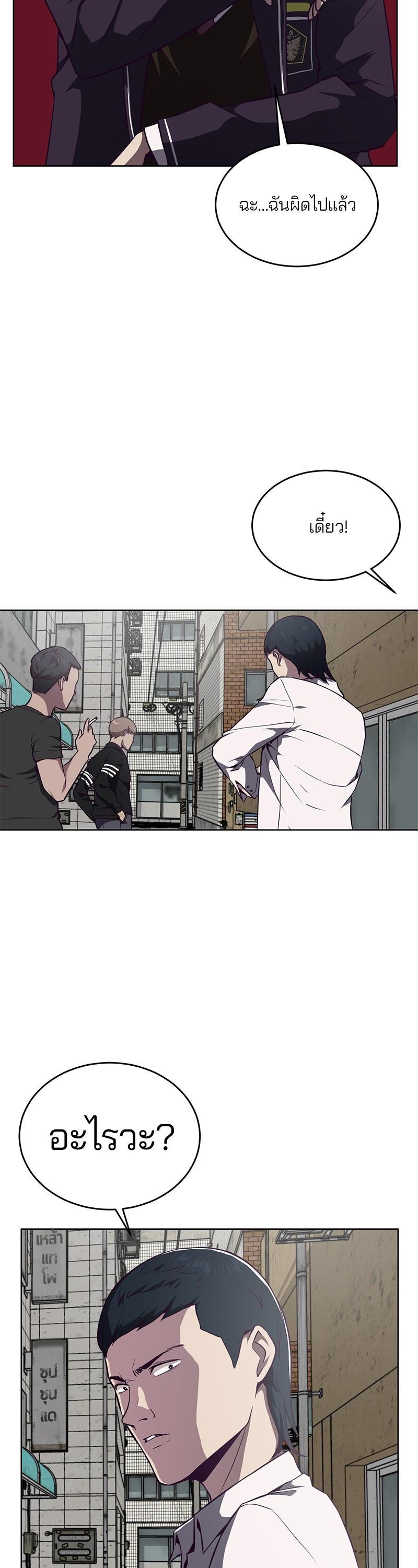 Manga-lc-com อ่านมังงะ อ่านการ์ตูน ออนไลน์ ฟรี The Boy of Death ตอนที่ 1 2 3 4 5 6 7 8 9 10 11 12 13 14 ฟรี ไม่มีโฆษณา Manga-lc - อ่าน มังงะ อ่าน การ์ตูน ออนไลน์ อ่านมังงะ ฟรี