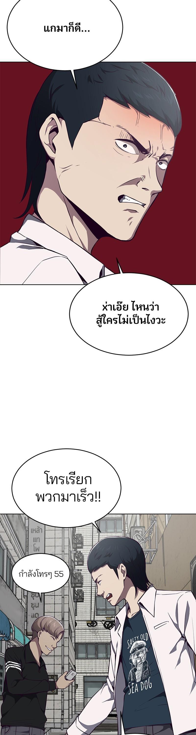 Manga-lc-com อ่านมังงะ อ่านการ์ตูน ออนไลน์ ฟรี The Boy of Death ตอนที่ 1 2 3 4 5 6 7 8 9 10 11 12 13 14 ฟรี ไม่มีโฆษณา Manga-lc - อ่าน มังงะ อ่าน การ์ตูน ออนไลน์ อ่านมังงะ ฟรี