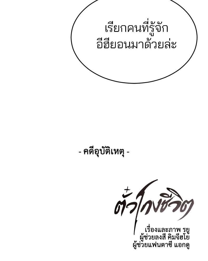 Manga-lc-com อ่านมังงะ อ่านการ์ตูน ออนไลน์ ฟรี The Boy of Death ตอนที่ 1 2 3 4 5 6 7 8 9 10 11 12 13 14 ฟรี ไม่มีโฆษณา Manga-lc - อ่าน มังงะ อ่าน การ์ตูน ออนไลน์ อ่านมังงะ ฟรี