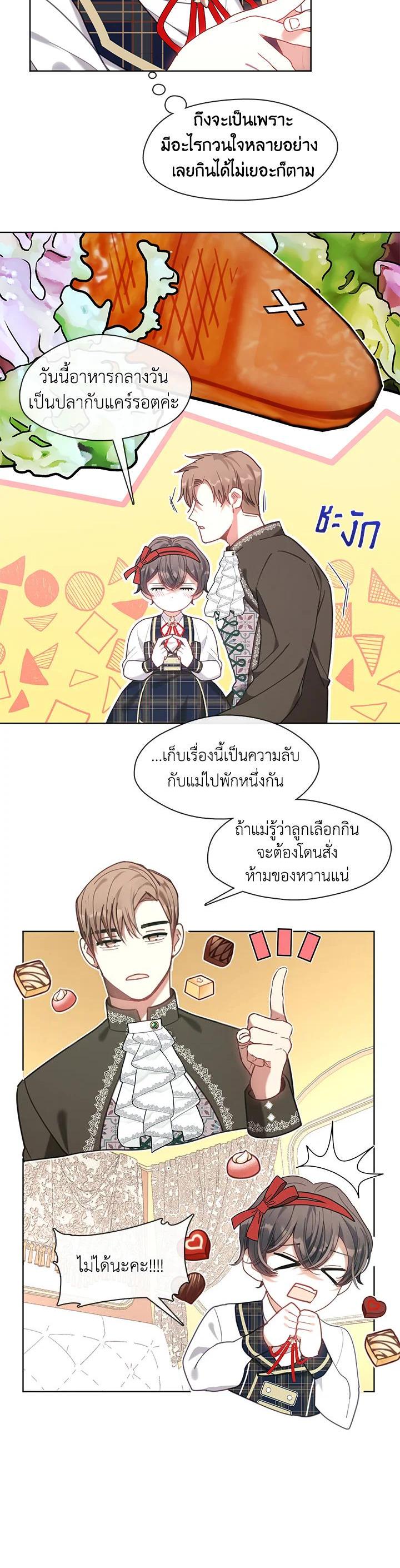 Manga-lc-com อ่านมังงะ อ่านการ์ตูน ออนไลน์ ฟรี Devoted to Diamond ครอบครัวนี้มีแต่คลั่งรัก ตอนที่ 1 2 3 4 5 6 7 8 9 10 11 12 13 14 ฟรี ไม่มีโฆษณา Manga-lc - อ่าน มังงะ อ่าน การ์ตูน ออนไลน์ อ่านมังงะ ฟรี