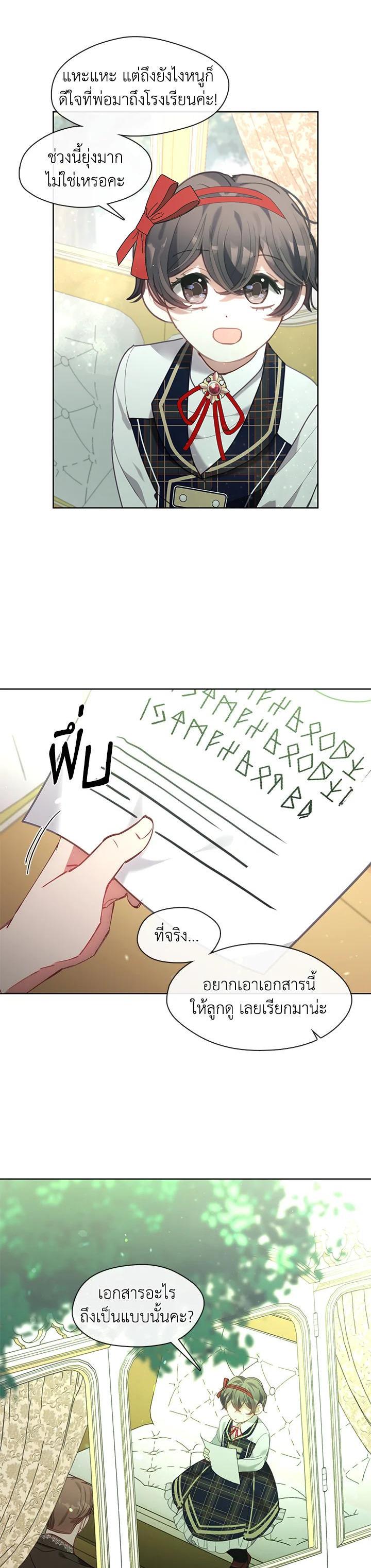 Manga-lc-com อ่านมังงะ อ่านการ์ตูน ออนไลน์ ฟรี Devoted to Diamond ครอบครัวนี้มีแต่คลั่งรัก ตอนที่ 1 2 3 4 5 6 7 8 9 10 11 12 13 14 ฟรี ไม่มีโฆษณา Manga-lc - อ่าน มังงะ อ่าน การ์ตูน ออนไลน์ อ่านมังงะ ฟรี