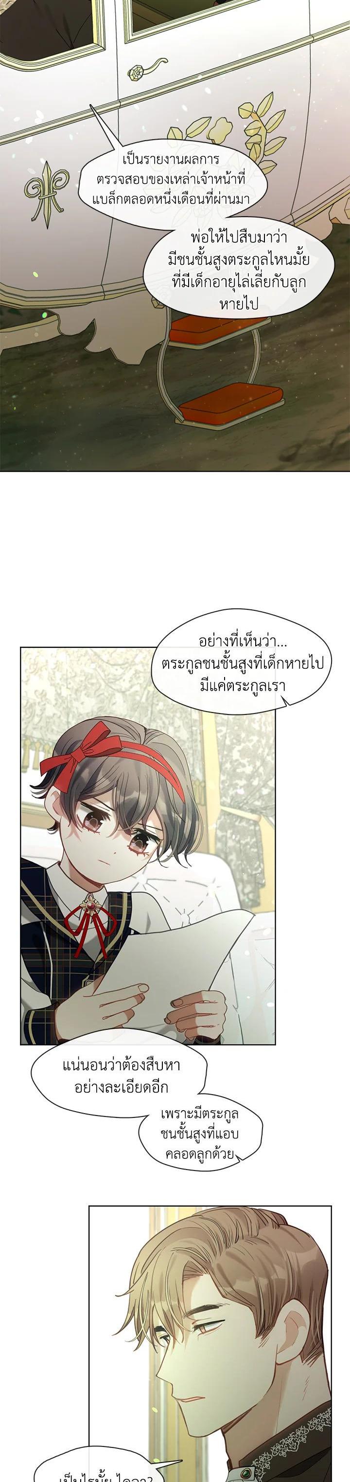 Manga-lc-com อ่านมังงะ อ่านการ์ตูน ออนไลน์ ฟรี Devoted to Diamond ครอบครัวนี้มีแต่คลั่งรัก ตอนที่ 1 2 3 4 5 6 7 8 9 10 11 12 13 14 ฟรี ไม่มีโฆษณา Manga-lc - อ่าน มังงะ อ่าน การ์ตูน ออนไลน์ อ่านมังงะ ฟรี