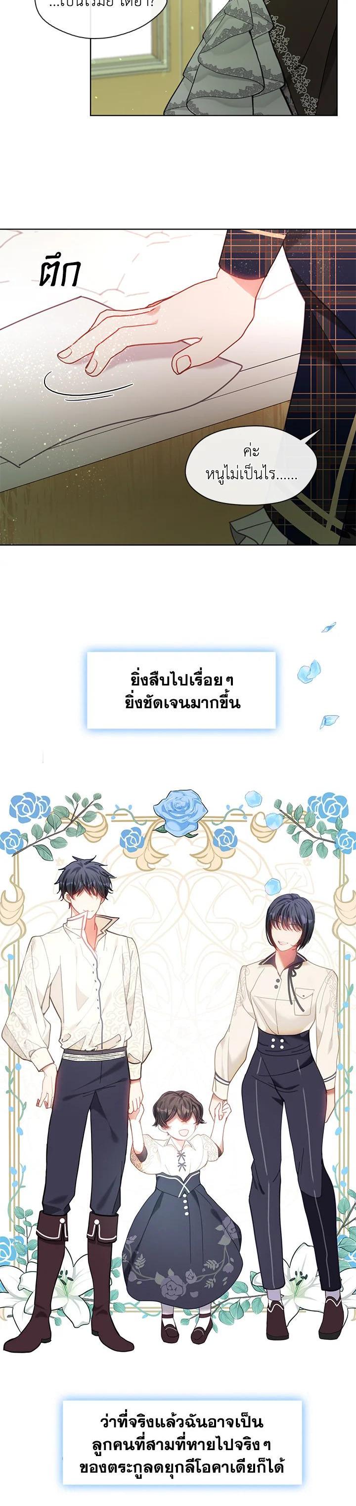 Manga-lc-com อ่านมังงะ อ่านการ์ตูน ออนไลน์ ฟรี Devoted to Diamond ครอบครัวนี้มีแต่คลั่งรัก ตอนที่ 1 2 3 4 5 6 7 8 9 10 11 12 13 14 ฟรี ไม่มีโฆษณา Manga-lc - อ่าน มังงะ อ่าน การ์ตูน ออนไลน์ อ่านมังงะ ฟรี