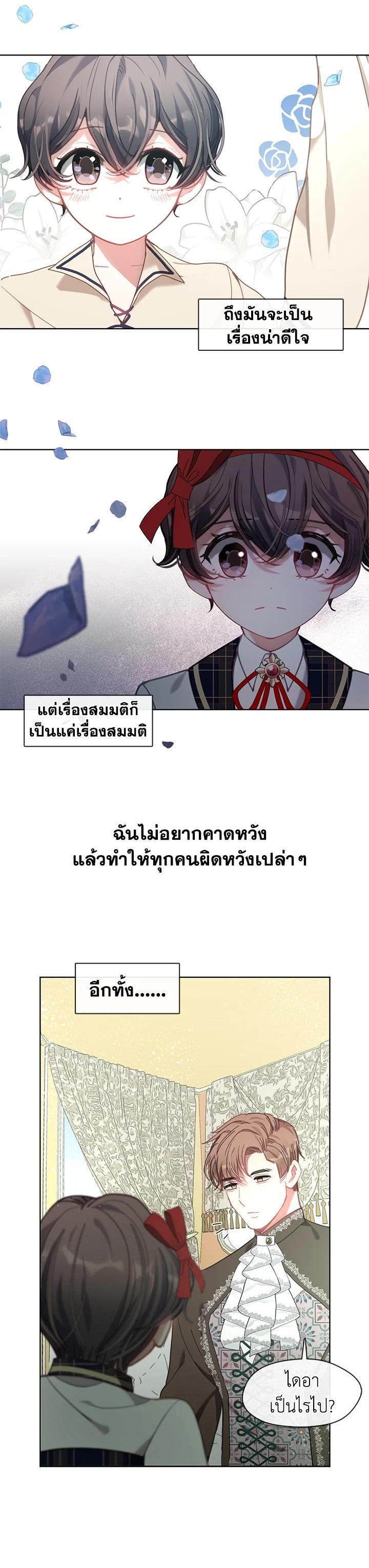 Manga-lc-com อ่านมังงะ อ่านการ์ตูน ออนไลน์ ฟรี Devoted to Diamond ครอบครัวนี้มีแต่คลั่งรัก ตอนที่ 1 2 3 4 5 6 7 8 9 10 11 12 13 14 ฟรี ไม่มีโฆษณา Manga-lc - อ่าน มังงะ อ่าน การ์ตูน ออนไลน์ อ่านมังงะ ฟรี