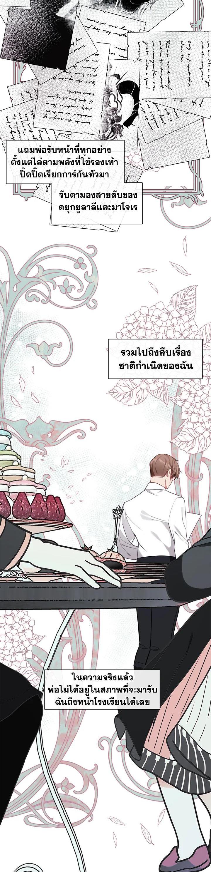 Manga-lc-com อ่านมังงะ อ่านการ์ตูน ออนไลน์ ฟรี Devoted to Diamond ครอบครัวนี้มีแต่คลั่งรัก ตอนที่ 1 2 3 4 5 6 7 8 9 10 11 12 13 14 ฟรี ไม่มีโฆษณา Manga-lc - อ่าน มังงะ อ่าน การ์ตูน ออนไลน์ อ่านมังงะ ฟรี