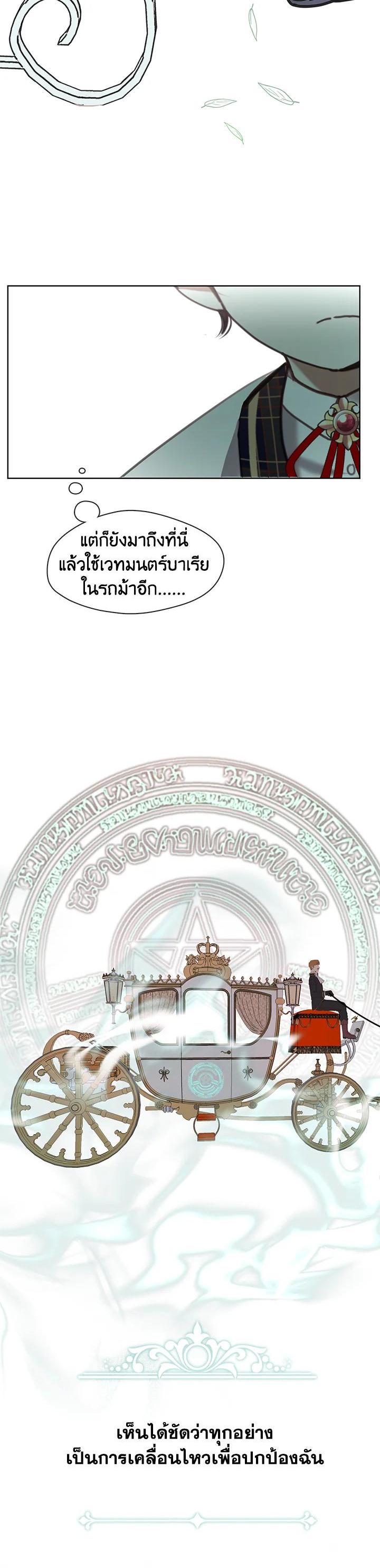 Manga-lc-com อ่านมังงะ อ่านการ์ตูน ออนไลน์ ฟรี Devoted to Diamond ครอบครัวนี้มีแต่คลั่งรัก ตอนที่ 1 2 3 4 5 6 7 8 9 10 11 12 13 14 ฟรี ไม่มีโฆษณา Manga-lc - อ่าน มังงะ อ่าน การ์ตูน ออนไลน์ อ่านมังงะ ฟรี