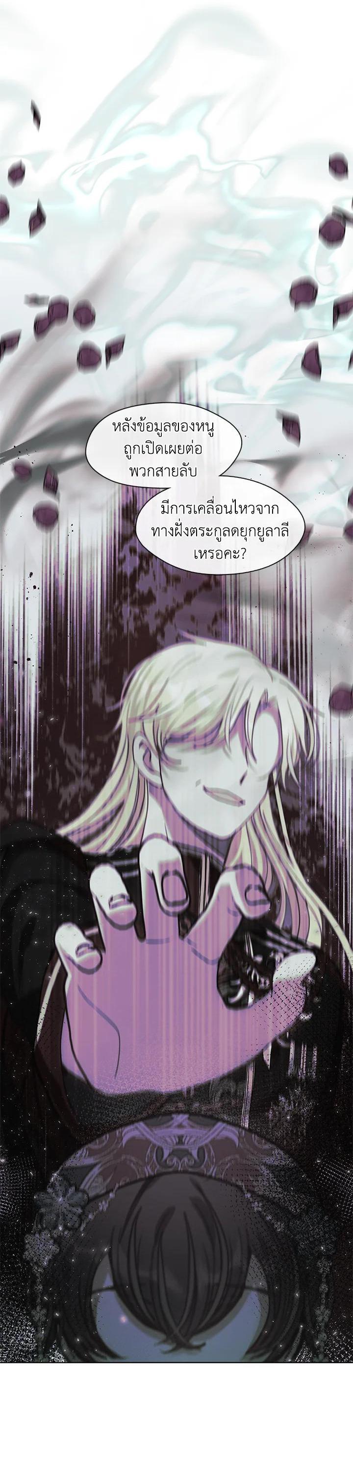 Manga-lc-com อ่านมังงะ อ่านการ์ตูน ออนไลน์ ฟรี Devoted to Diamond ครอบครัวนี้มีแต่คลั่งรัก ตอนที่ 1 2 3 4 5 6 7 8 9 10 11 12 13 14 ฟรี ไม่มีโฆษณา Manga-lc - อ่าน มังงะ อ่าน การ์ตูน ออนไลน์ อ่านมังงะ ฟรี